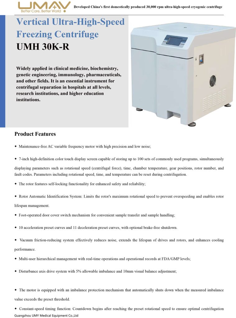 Product brochure highlighting features of vertical ultra-high-speed freezing centrifuge.