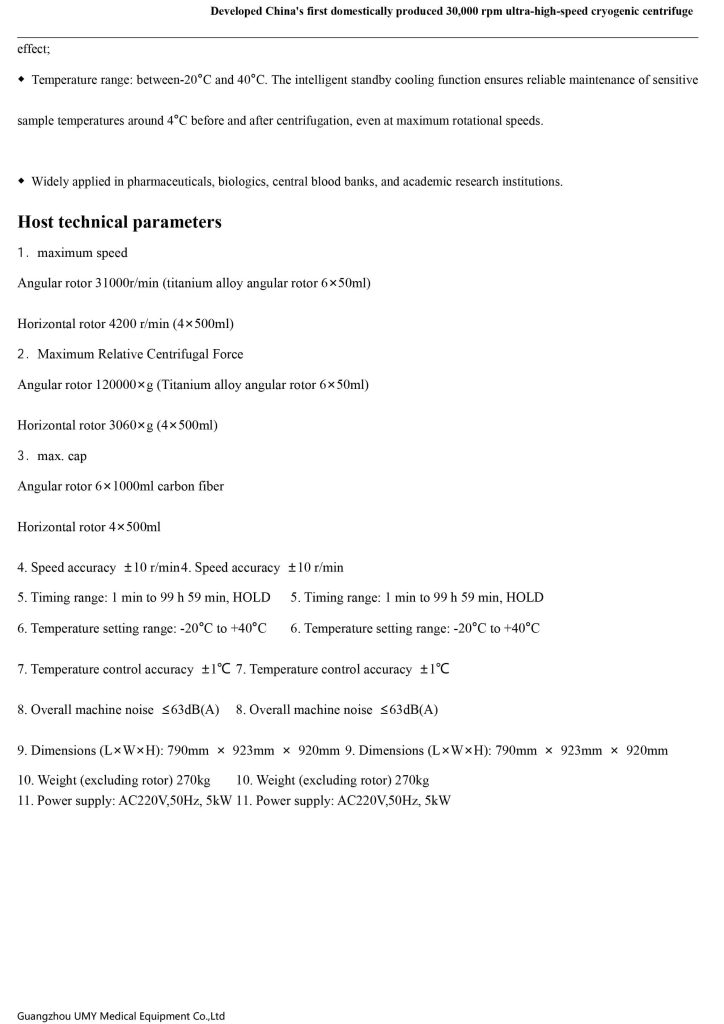 Technical parameters specification table for ultra-high-speed cryogenic centrifuge.