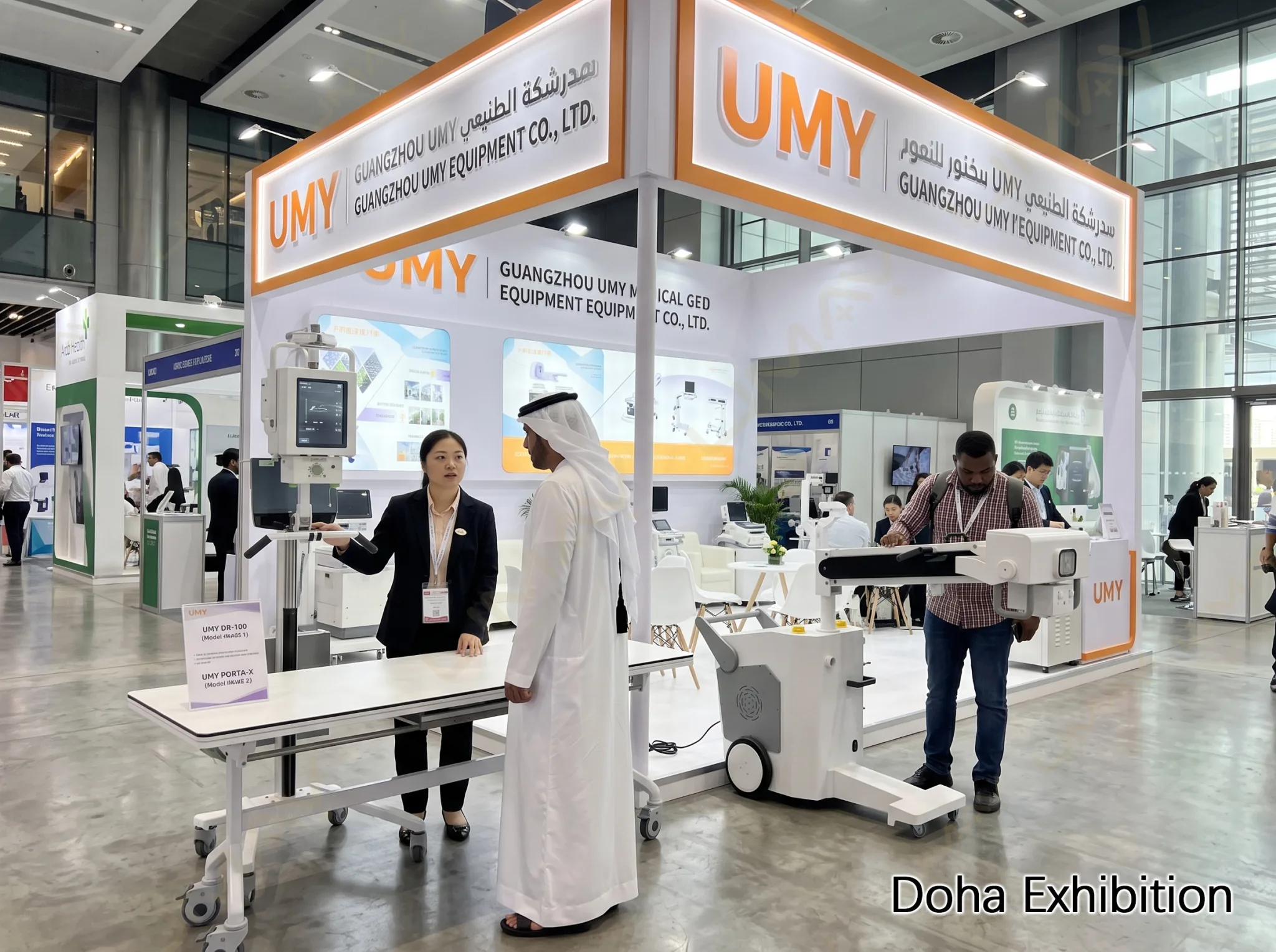 Doha Exhibition